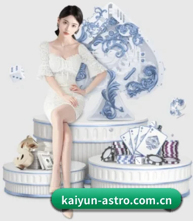 kaiyun APP 界面